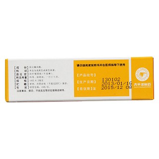 雷公藤內酯軟膏(革牛士)包裝縮略圖2