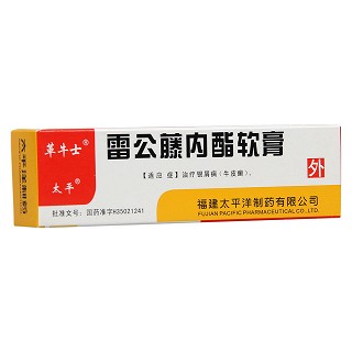 雷公藤內酯軟膏(革牛士)包裝縮略圖4