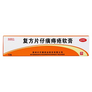 復方片仔癀痔瘡軟膏(片仔癀)包裝縮略圖1