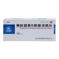 兩性霉素B陰道泡騰片(萊帕)