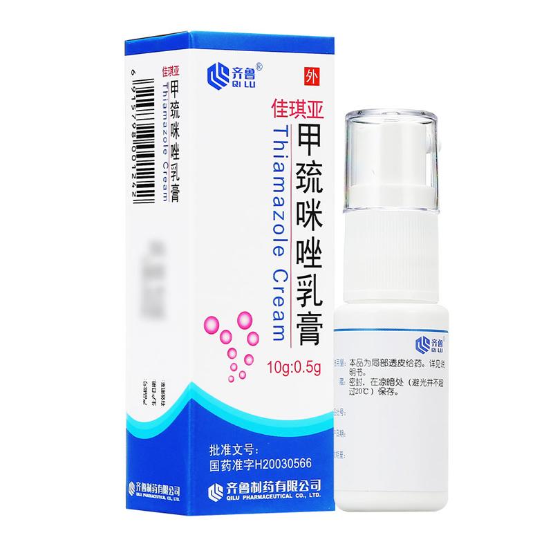 甲巰咪唑軟膏(佳琪亞)包裝縮略圖1
