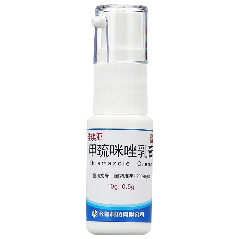 甲巰咪唑軟膏(佳琪亞)包裝縮略圖3