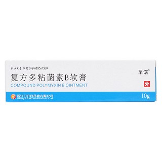 復方多粘菌素b軟膏(孚諾)包裝縮略圖1