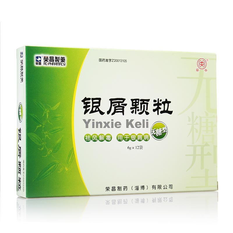 銀屑顆粒（無糖型）(榮昌)