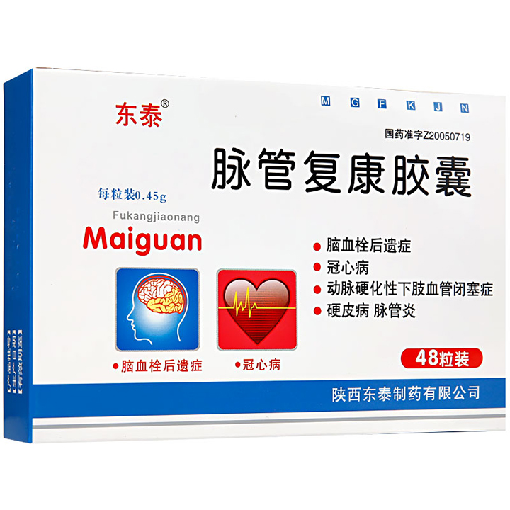 脈管復康膠囊(東泰)