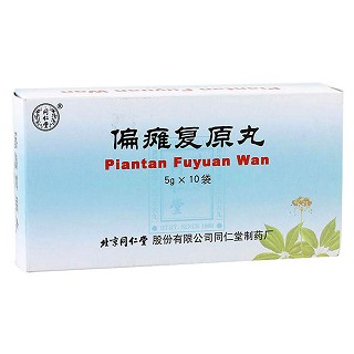 偏癱復原丸(同仁堂)