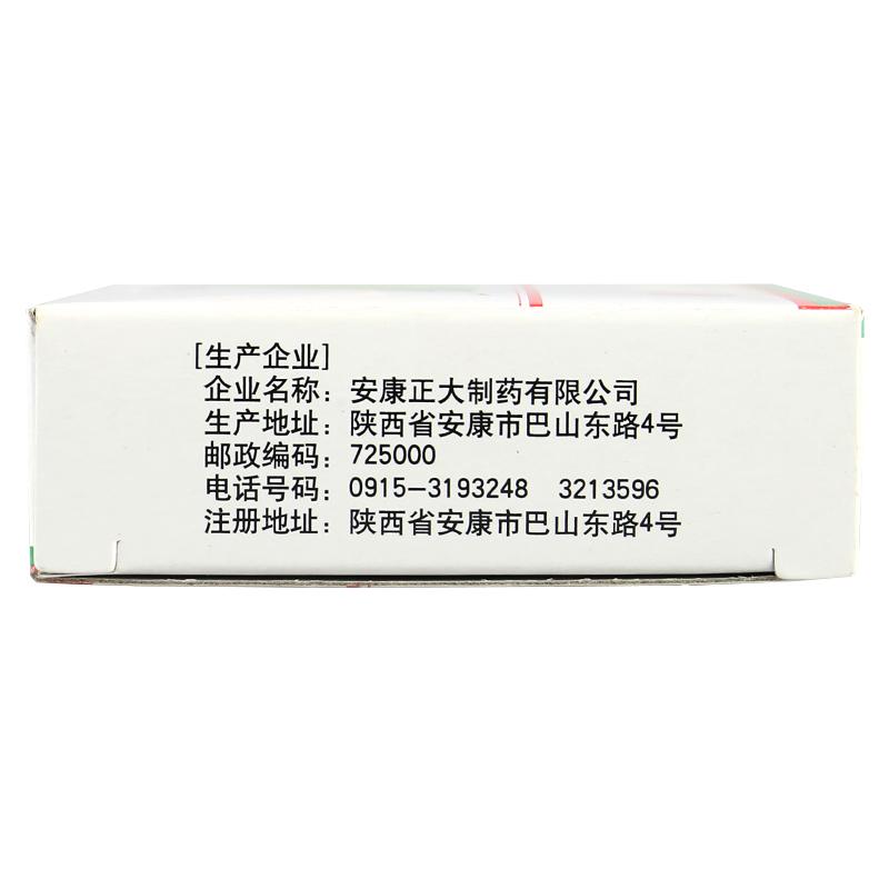 乳康片(強(qiáng)健)包裝縮略圖2