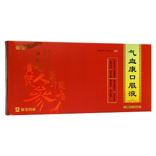 氣血康口服液(亞寶)
