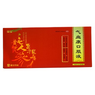 氣血康口服液(亞寶)包裝縮略圖1