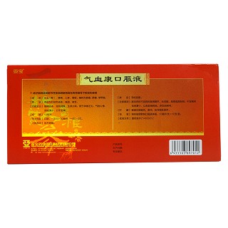 氣血康口服液(亞寶)包裝縮略圖2