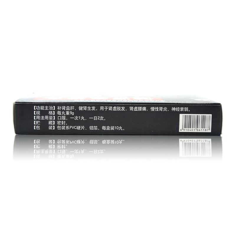 健腎生發丸(河西)包裝縮略圖1