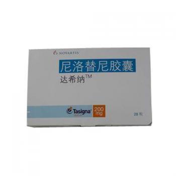 尼洛替尼膠囊(達希納)