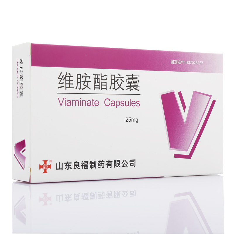 維胺酯膠囊(良福)