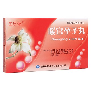 暖宮孕子丸(寶樂慷)