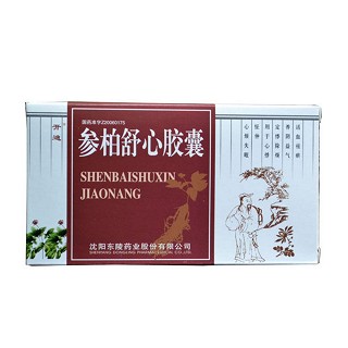 參柏舒心膠囊(開迪)