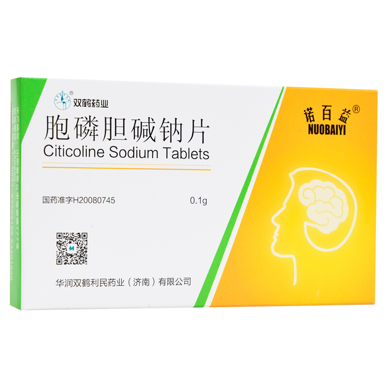 胞磷膽堿鈉片(諾百益)