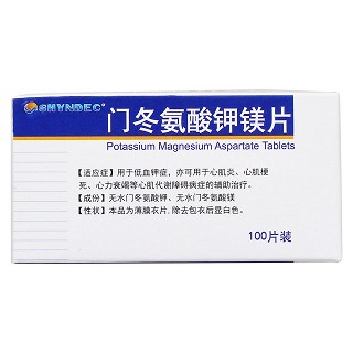 門冬氨酸鉀鎂片(現代)包裝縮略圖1