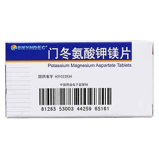 門冬氨酸鉀鎂片(現代)包裝縮略圖4