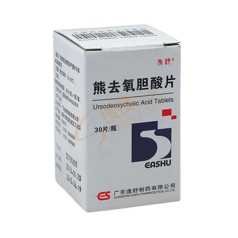 熊去氧膽酸片(逸舒)