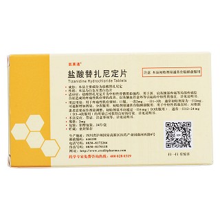 鹽酸替扎尼定片(凱萊通)包裝縮略圖2