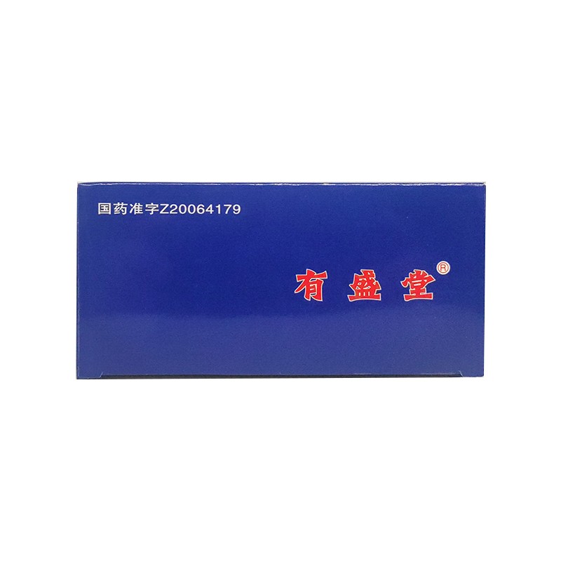乙肝寧顆粒(有盛堂)包裝縮略圖3