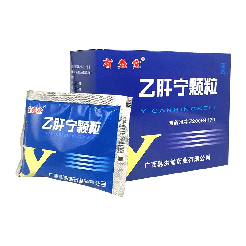 乙肝寧顆粒(有盛堂)