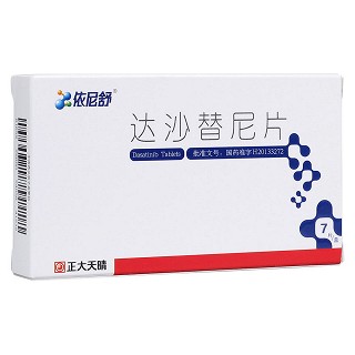 達沙替尼片(依尼舒)