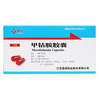 甲鈷胺膠囊(德源)包裝縮略圖1