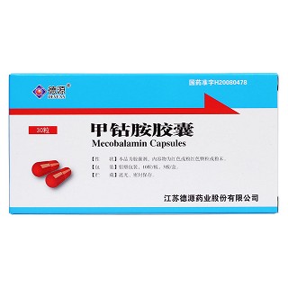 甲鈷胺膠囊(德源)包裝縮略圖2