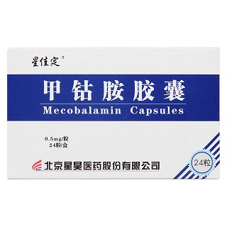 甲鈷胺膠囊(星佳定)包裝縮略圖1