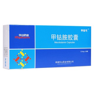 甲鈷胺膠囊(甲?？?