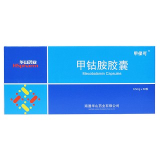 甲鈷胺膠囊(甲?？?包裝縮略圖1