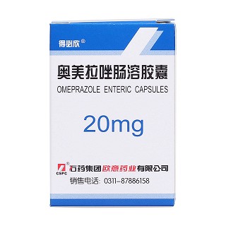 奧美拉唑腸溶膠囊(得必欣)包裝縮略圖1