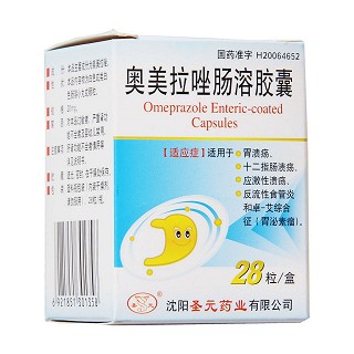 奧美拉唑腸溶膠囊(圣元)