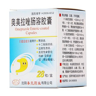 奧美拉唑腸溶膠囊(圣元)包裝縮略圖1