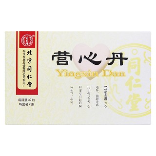 營心丹(同仁堂)包裝縮略圖1