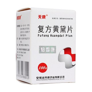 復方黃黛片(柏雪康)