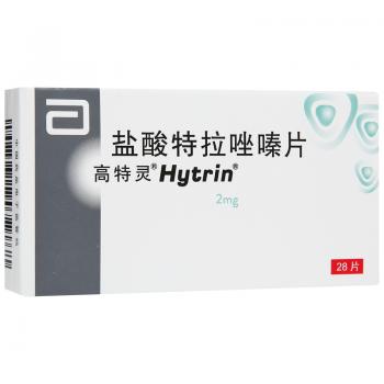 鹽酸特拉唑嗪片(高特靈)包裝縮略圖1