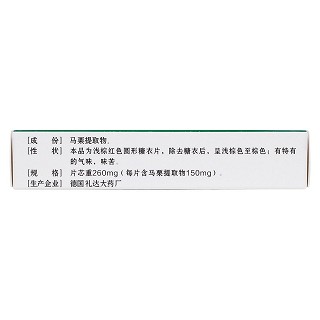 邁之靈片(AESCUVEN)包裝縮略圖2