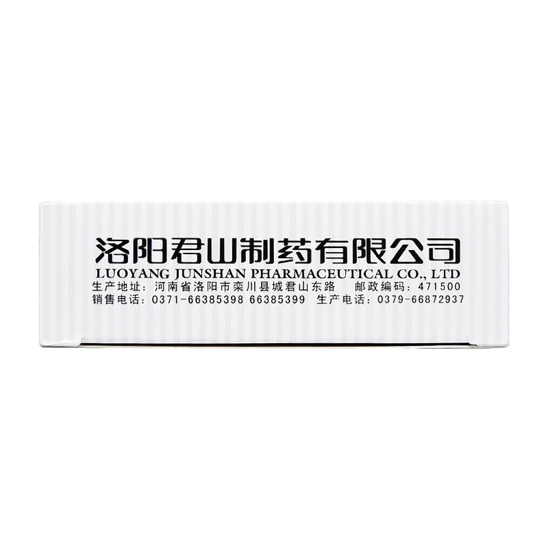 銀杏葉軟膠囊(君山)包裝縮略圖2
