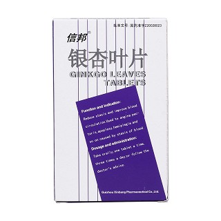 銀杏葉片(信邦)包裝縮略圖2