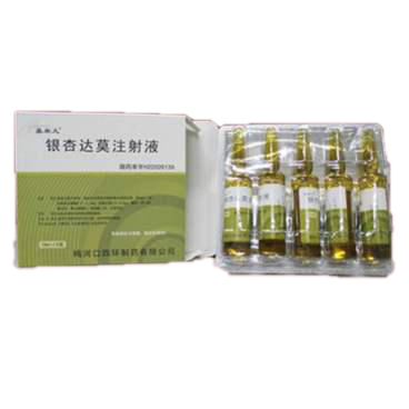 銀杏達莫注射液(基米凡)包裝縮略圖1