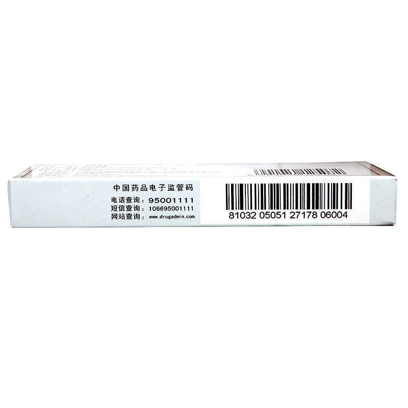 宮血寧膠囊(云豐)包裝縮略圖3