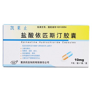 鹽酸依匹斯汀膠囊(凱萊止)包裝縮略圖1