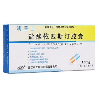 鹽酸依匹斯汀膠囊(凱萊止)