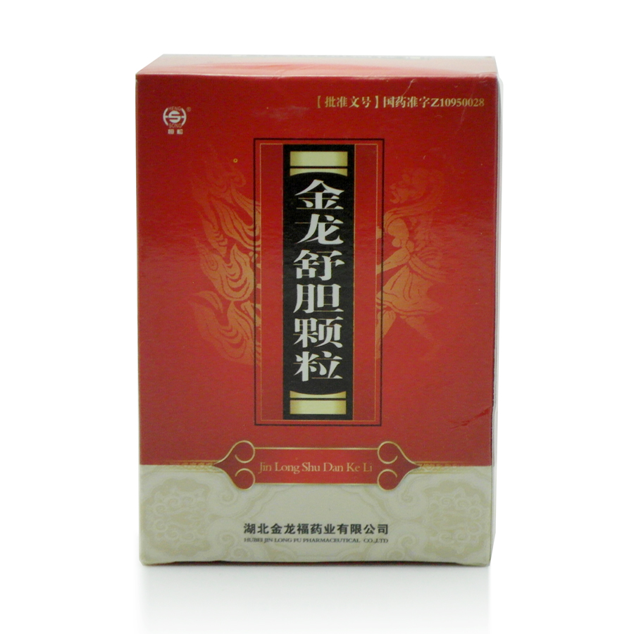 金龍舒膽顆粒(金龍舒膽顆粒)