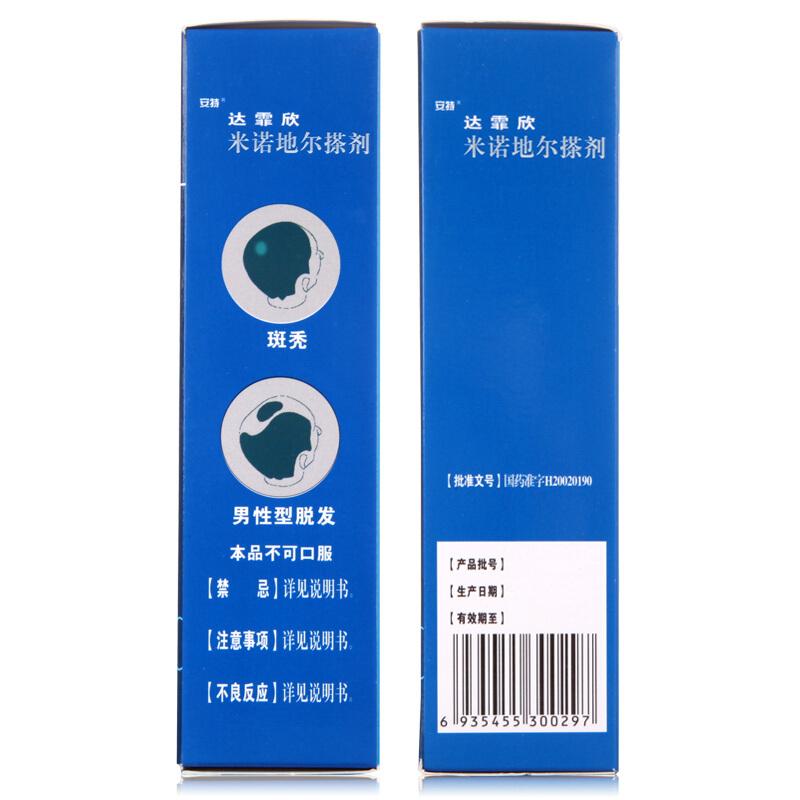 米諾地爾搽劑(達霏欣)包裝縮略圖2