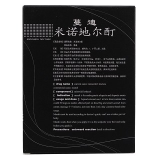 米諾地爾酊(蔓迪)包裝縮略圖1