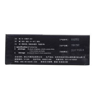 米諾地爾酊(蔓迪)包裝縮略圖3