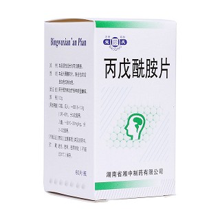 丙戊酰胺片(寶慶)